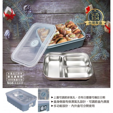 不鏽鋼隔熱餐盒